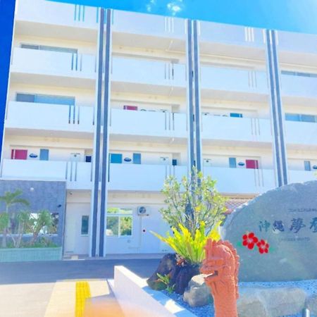 Condominium Hotel Okinawa Yumeto - Vacation Stay 43036V Nanjo Bagian luar foto
